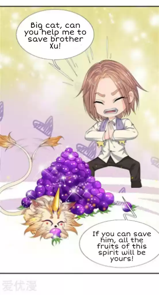 Wan Gu Shen Wang Ch. 80