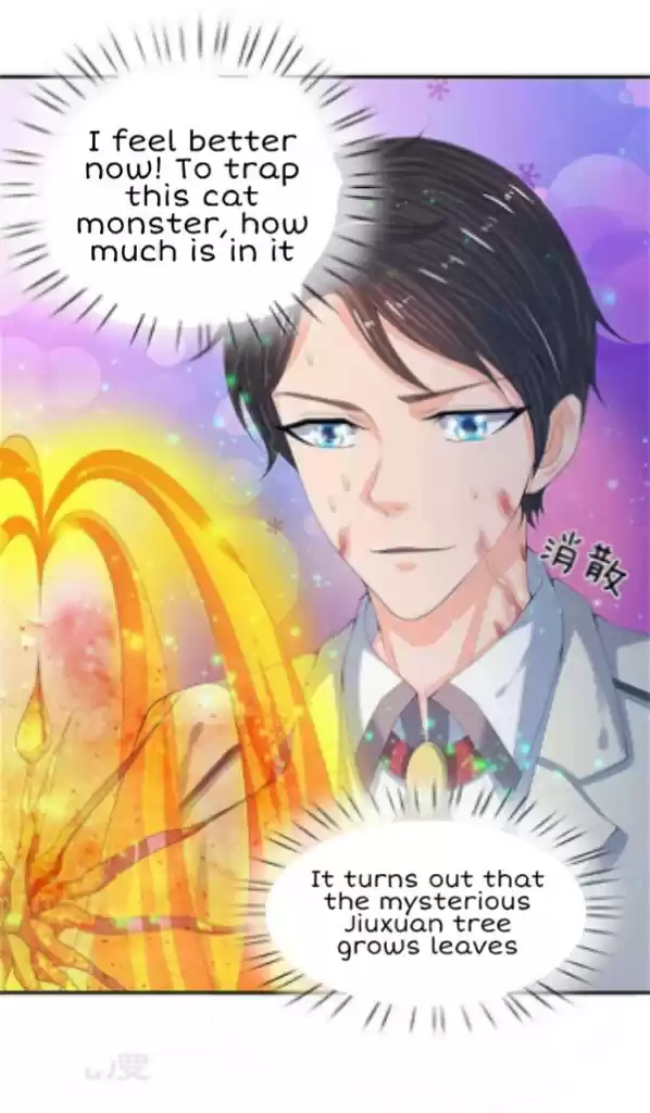 Wan Gu Shen Wang Ch. 80