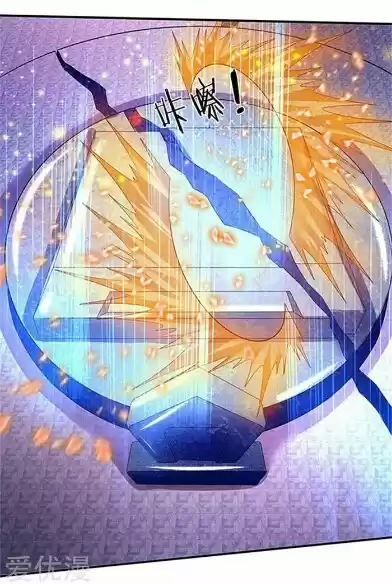 Wan Gu Shen Wang Ch. 81