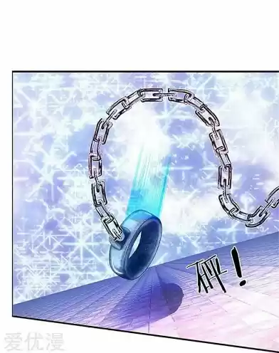 Wan Gu Shen Wang Ch. 81