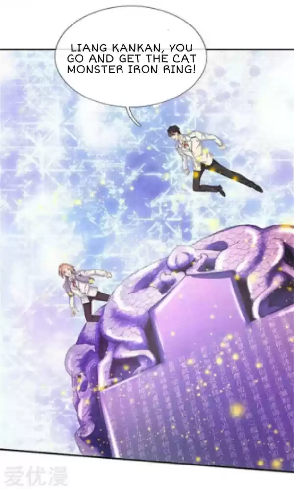 Wan Gu Shen Wang Ch. 81