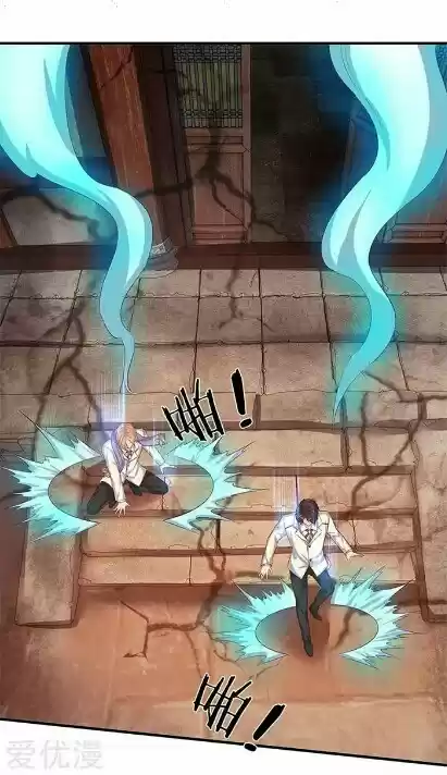 Wan Gu Shen Wang Ch. 82