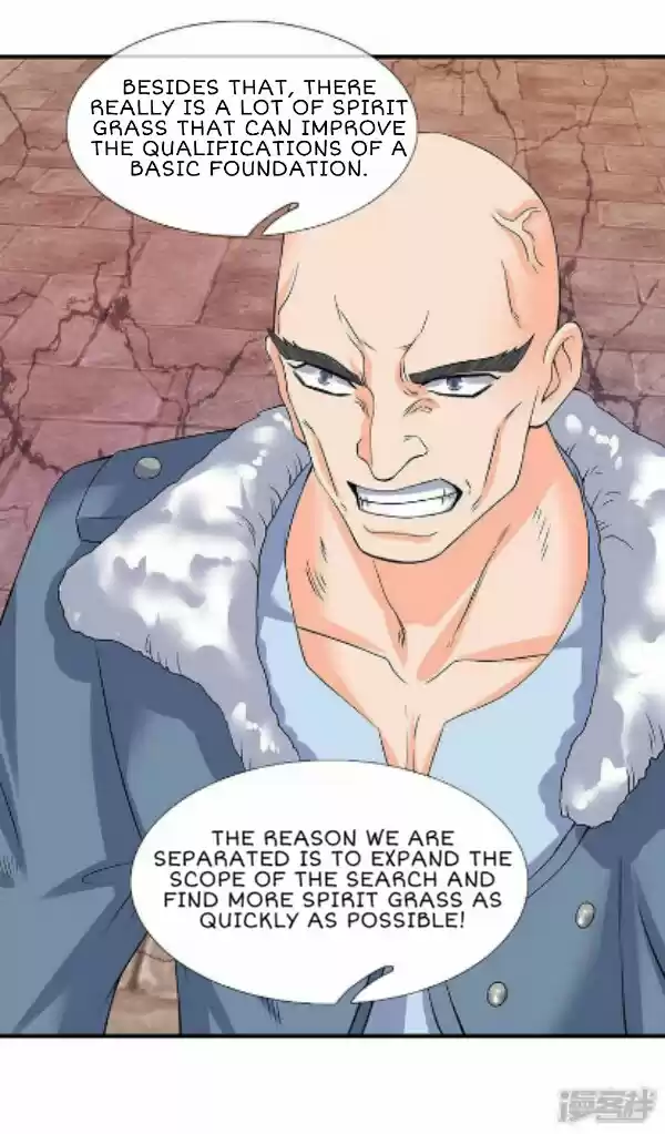 Wan Gu Shen Wang Ch. 83