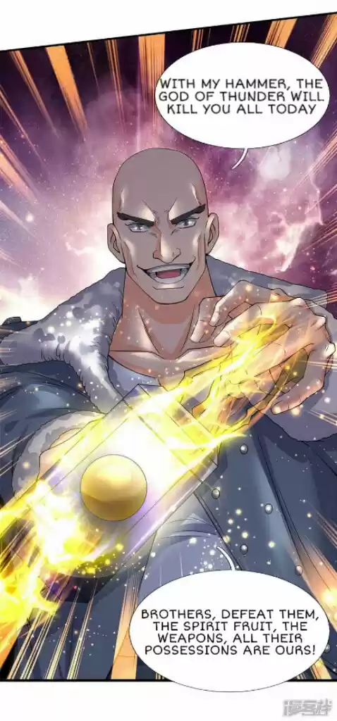 Wan Gu Shen Wang Ch. 83