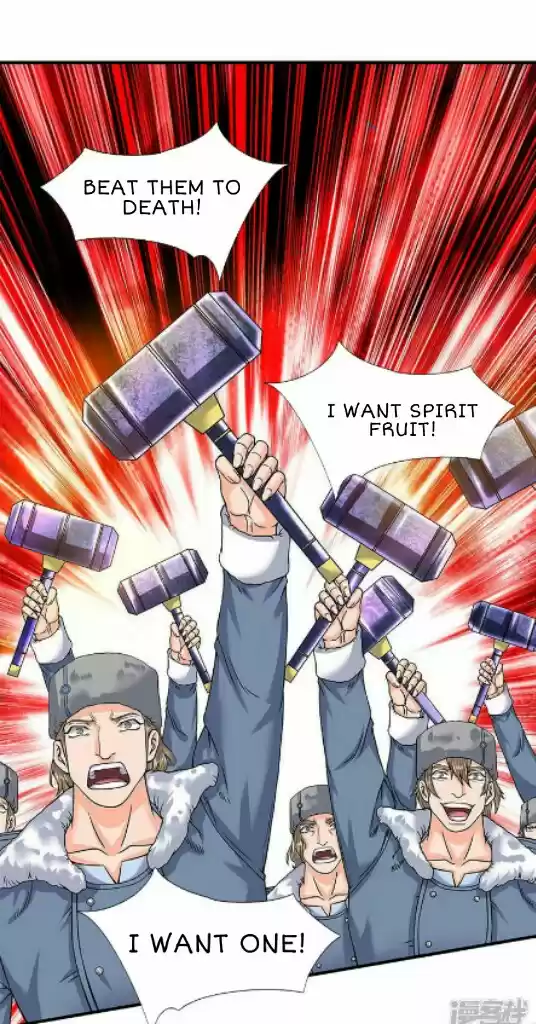 Wan Gu Shen Wang Ch. 83