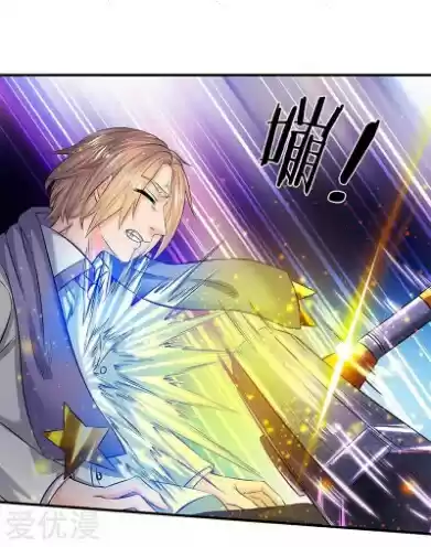 Wan Gu Shen Wang Ch. 84