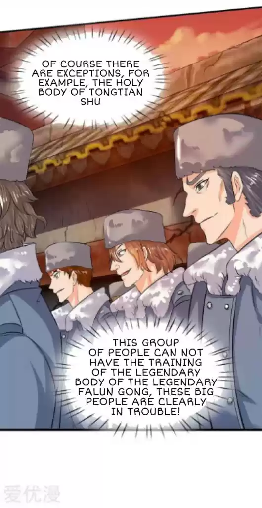 Wan Gu Shen Wang Ch. 84