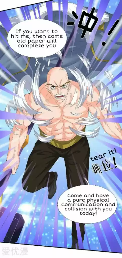 Wan Gu Shen Wang Ch. 86