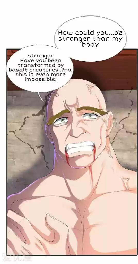 Wan Gu Shen Wang Ch. 86