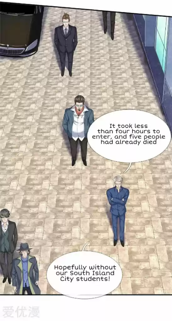 Wan Gu Shen Wang Ch. 86