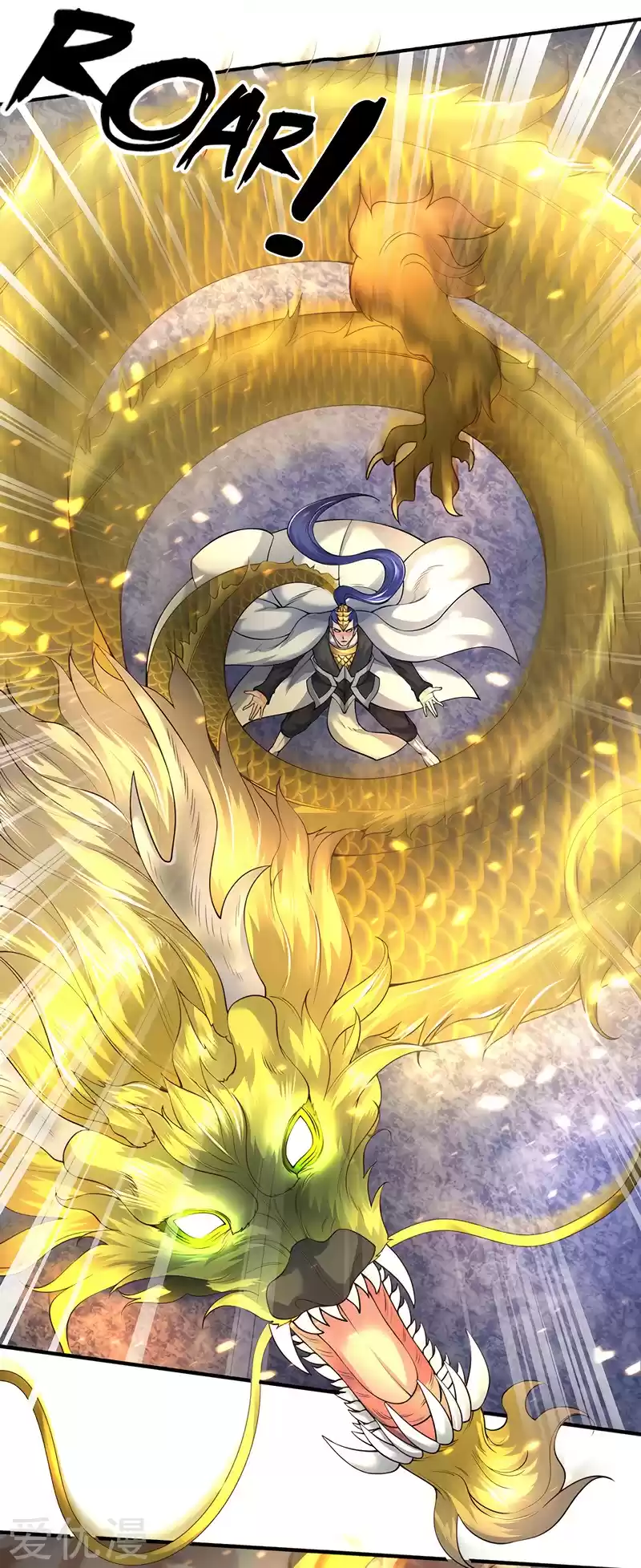 Wan Gu Shen Wang ch.143