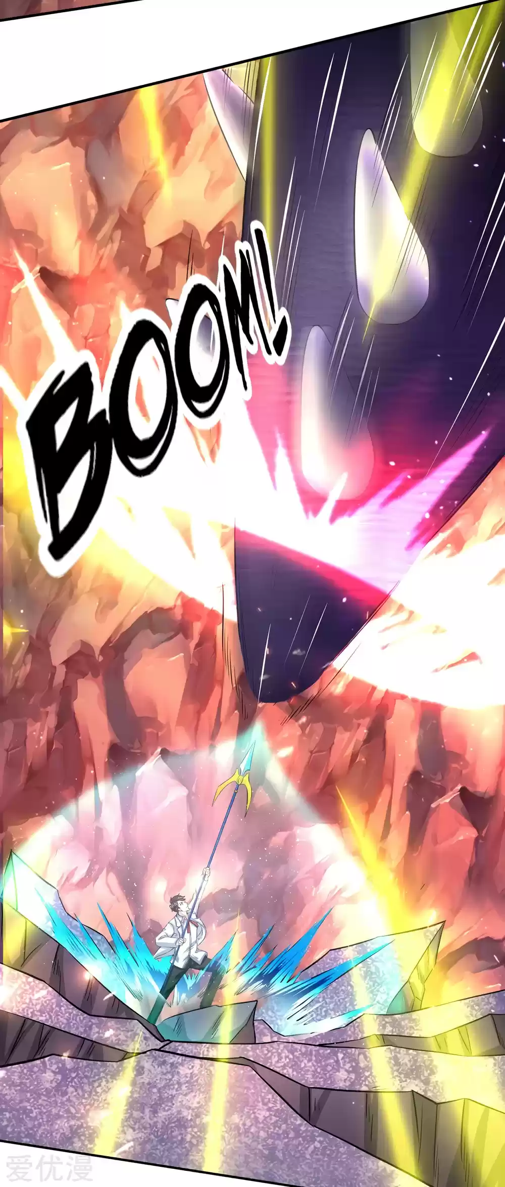 Wan Gu Shen Wang ch.144