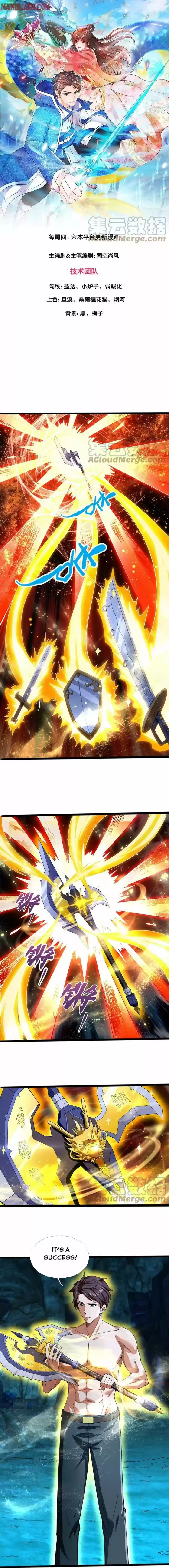 Wan Gu Shen Wang Ch.293