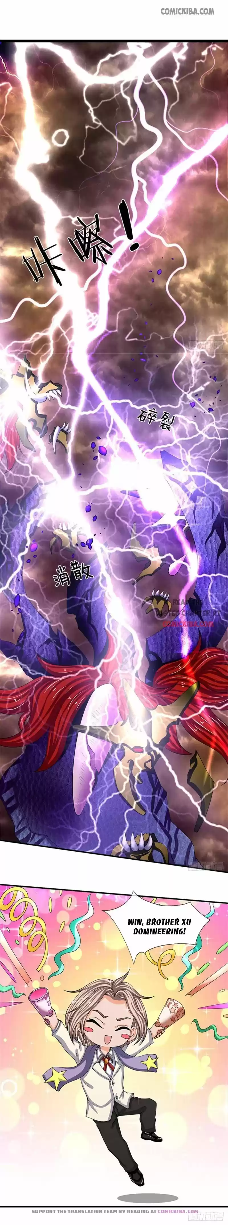 Wan Gu Shen Wang Chapter 151