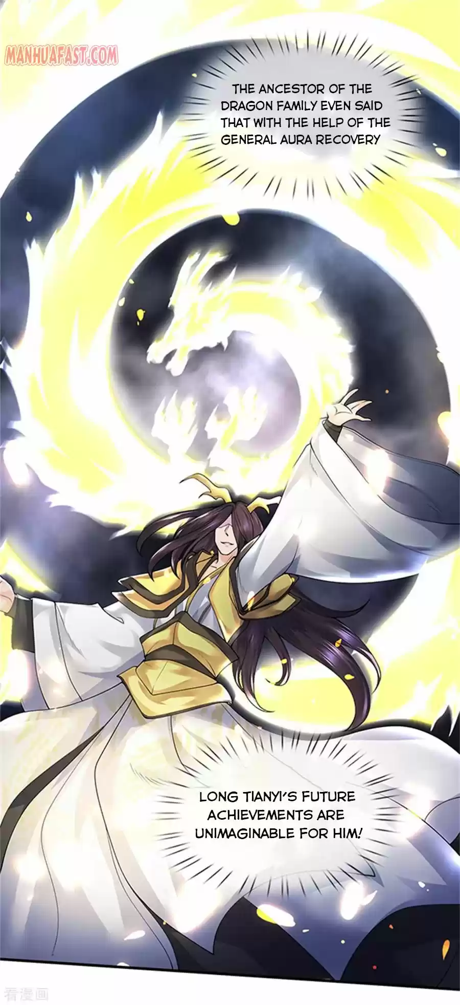 Wan Gu Shen Wang Chapter 155