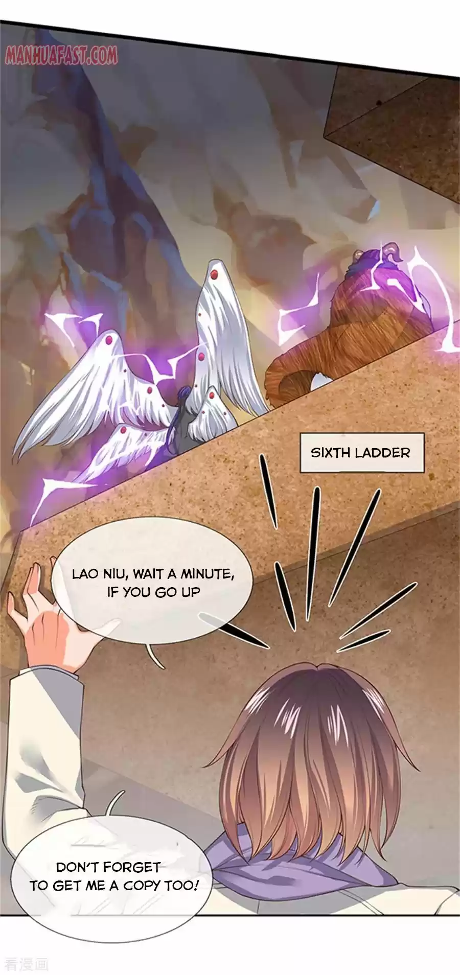 Wan Gu Shen Wang Chapter 156