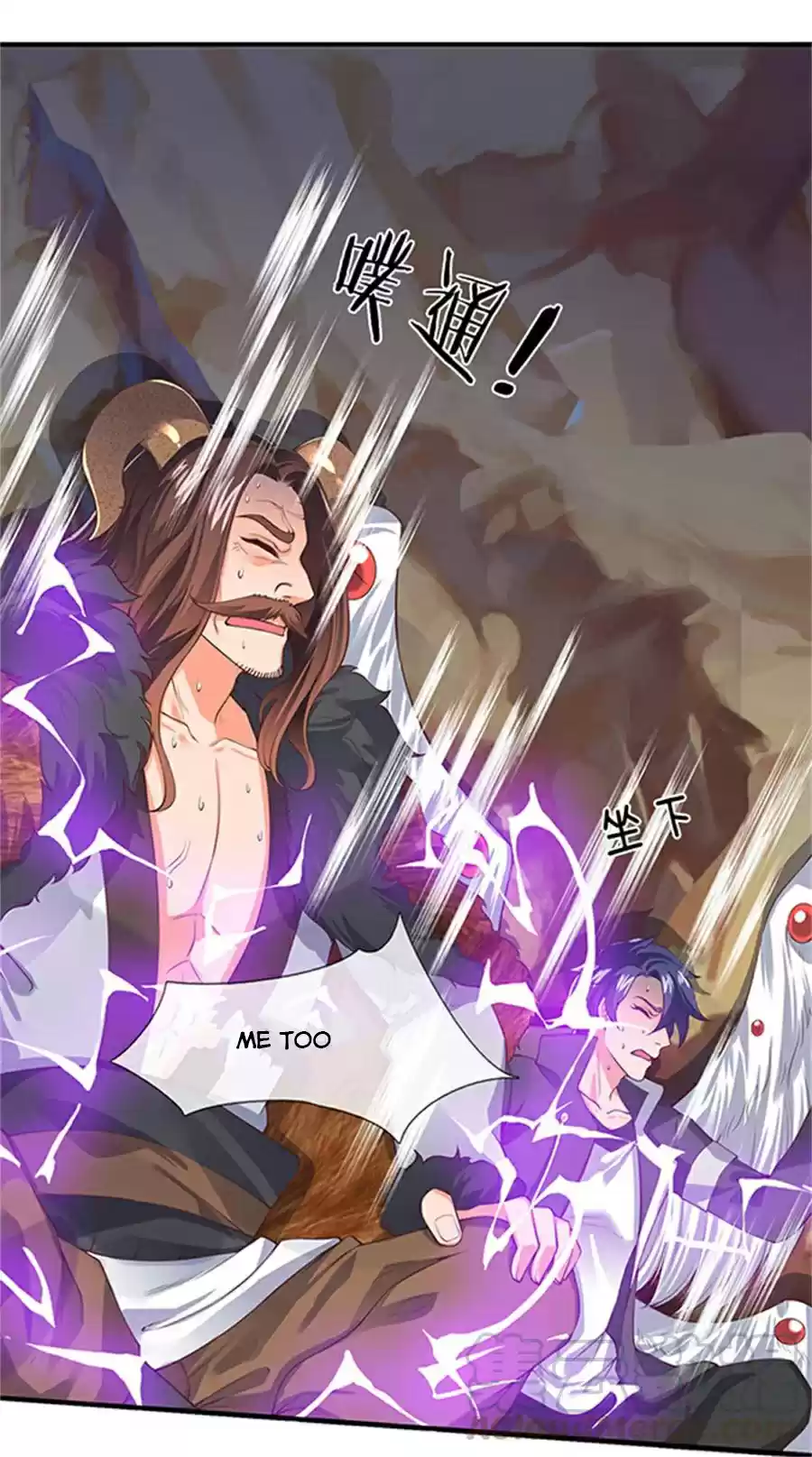 Wan Gu Shen Wang Chapter 156