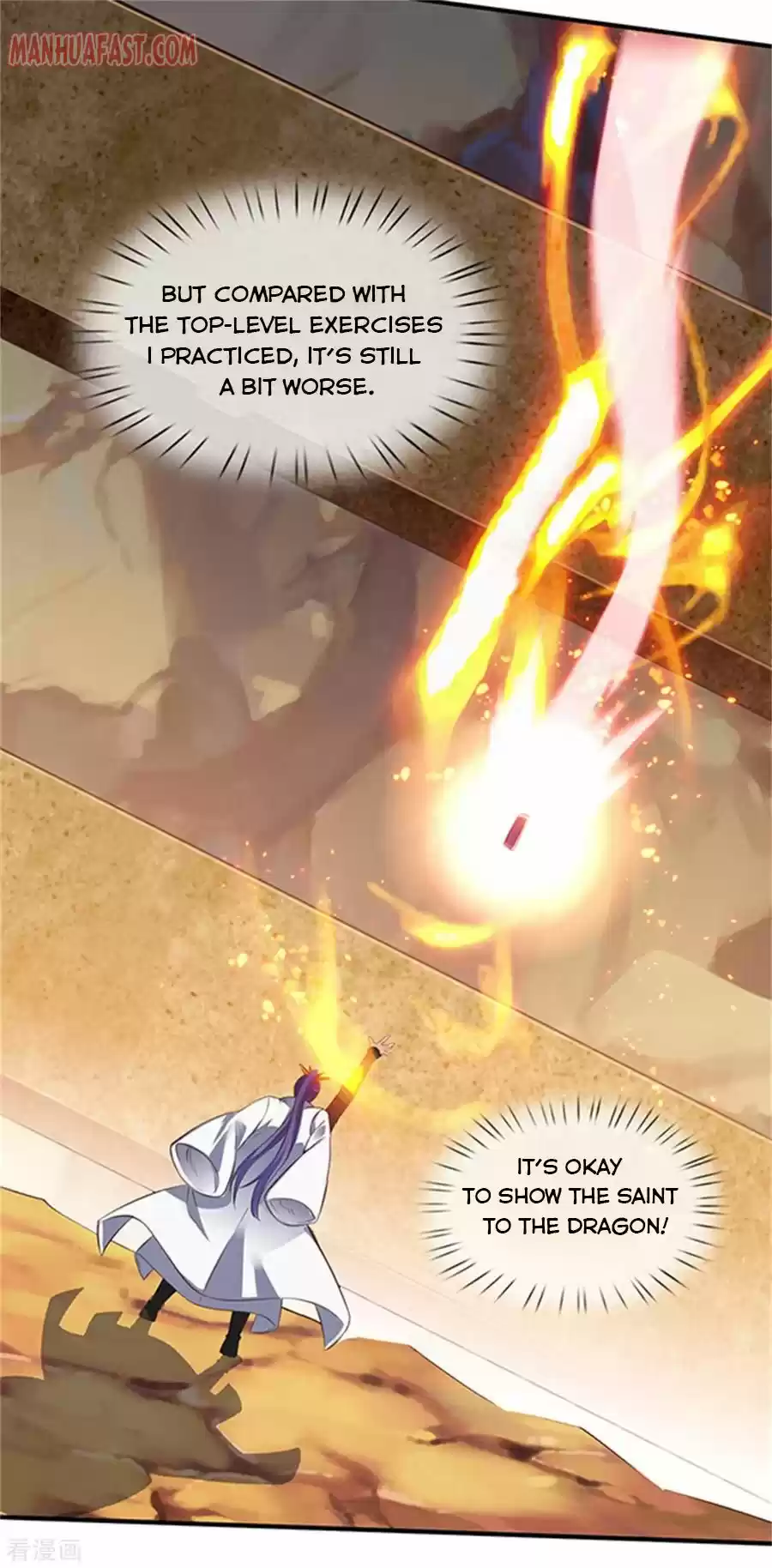 Wan Gu Shen Wang Chapter 158