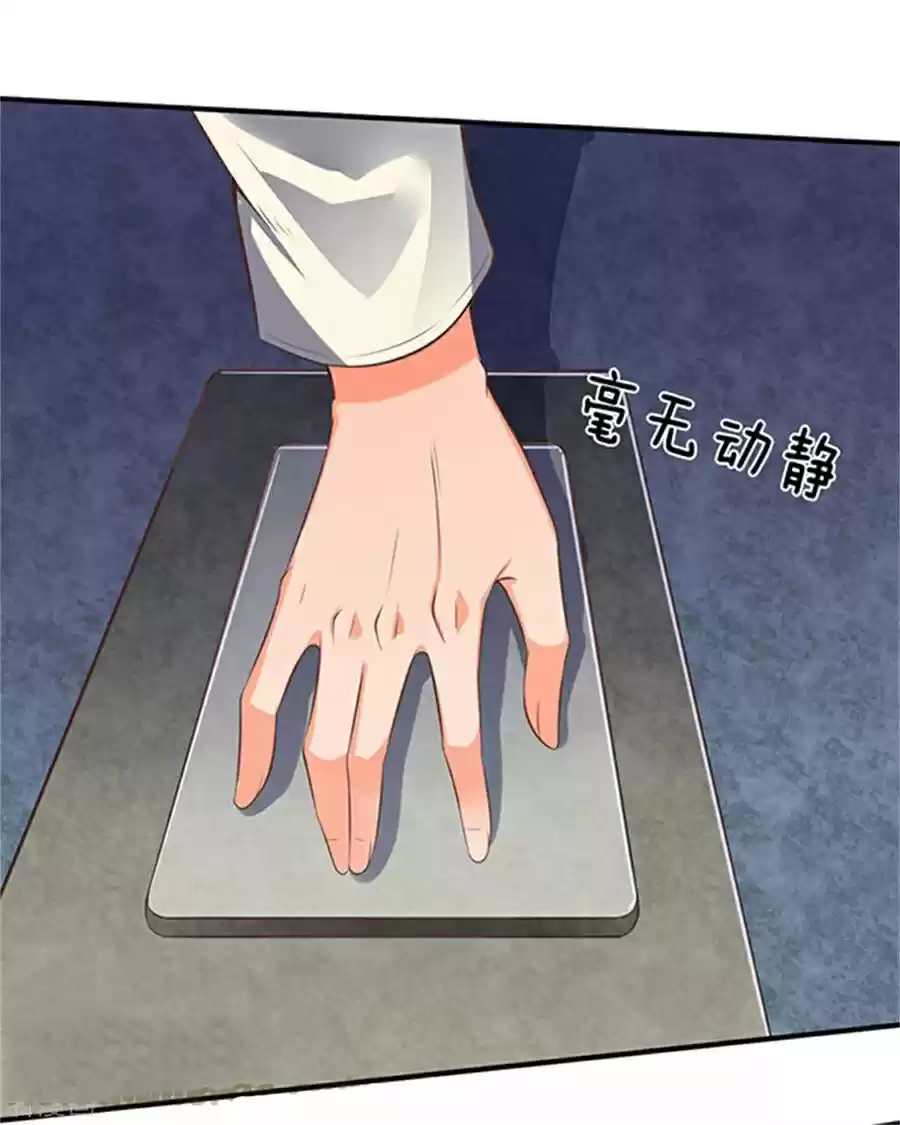 Wan Gu Shen Wang Chapter 158