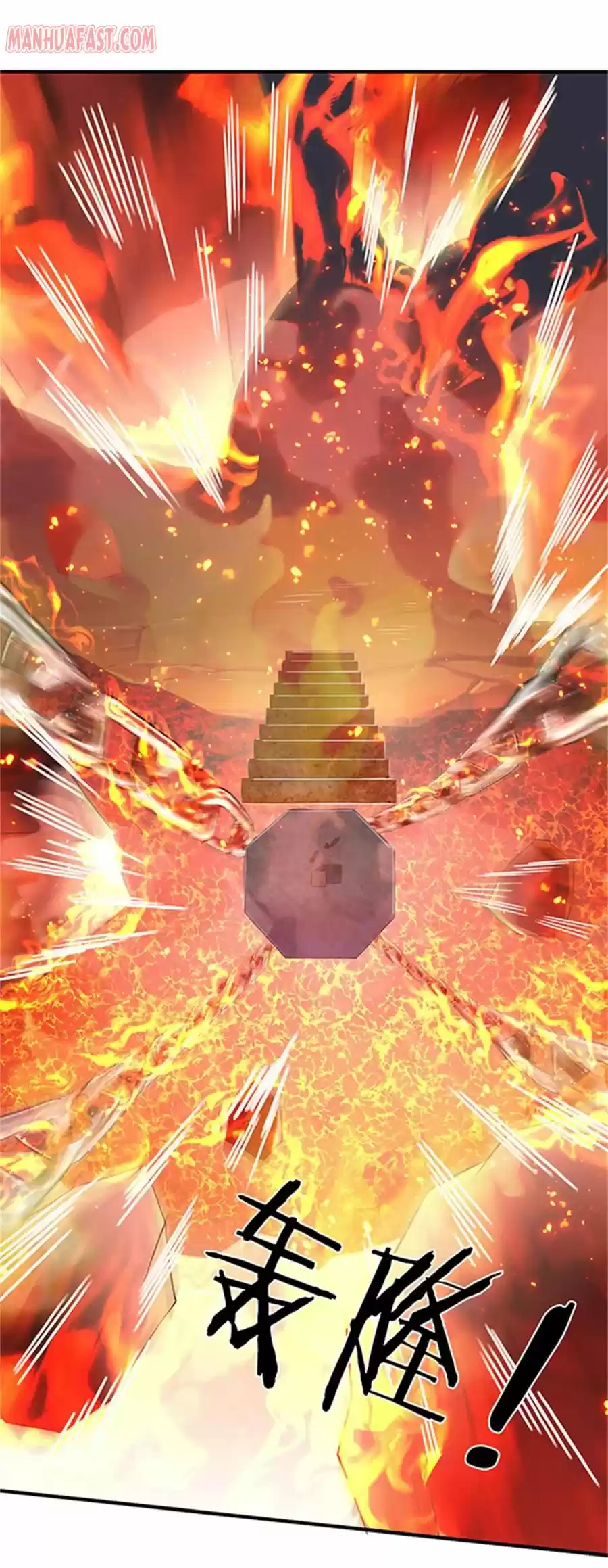 Wan Gu Shen Wang Chapter 158