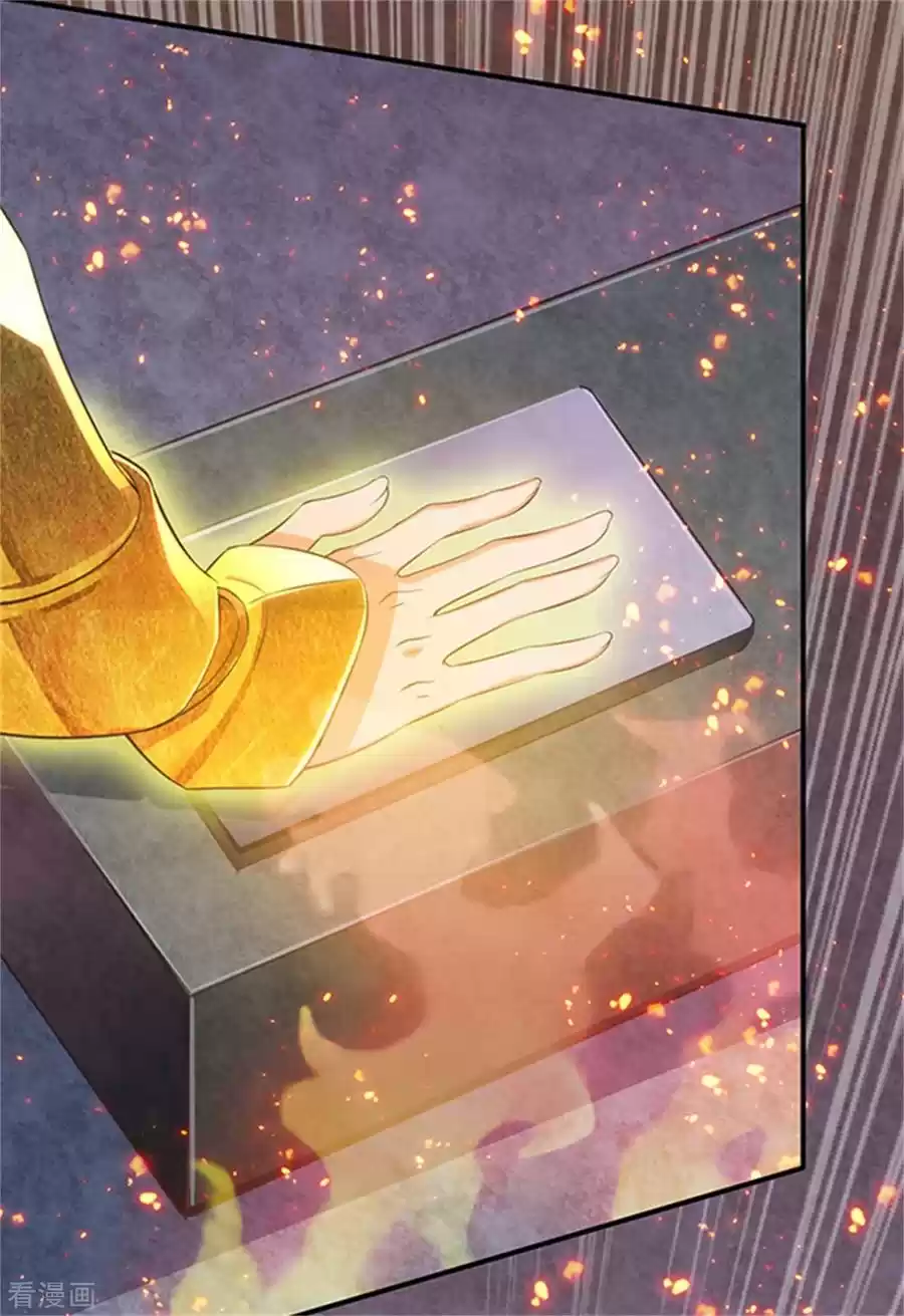 Wan Gu Shen Wang Chapter 158