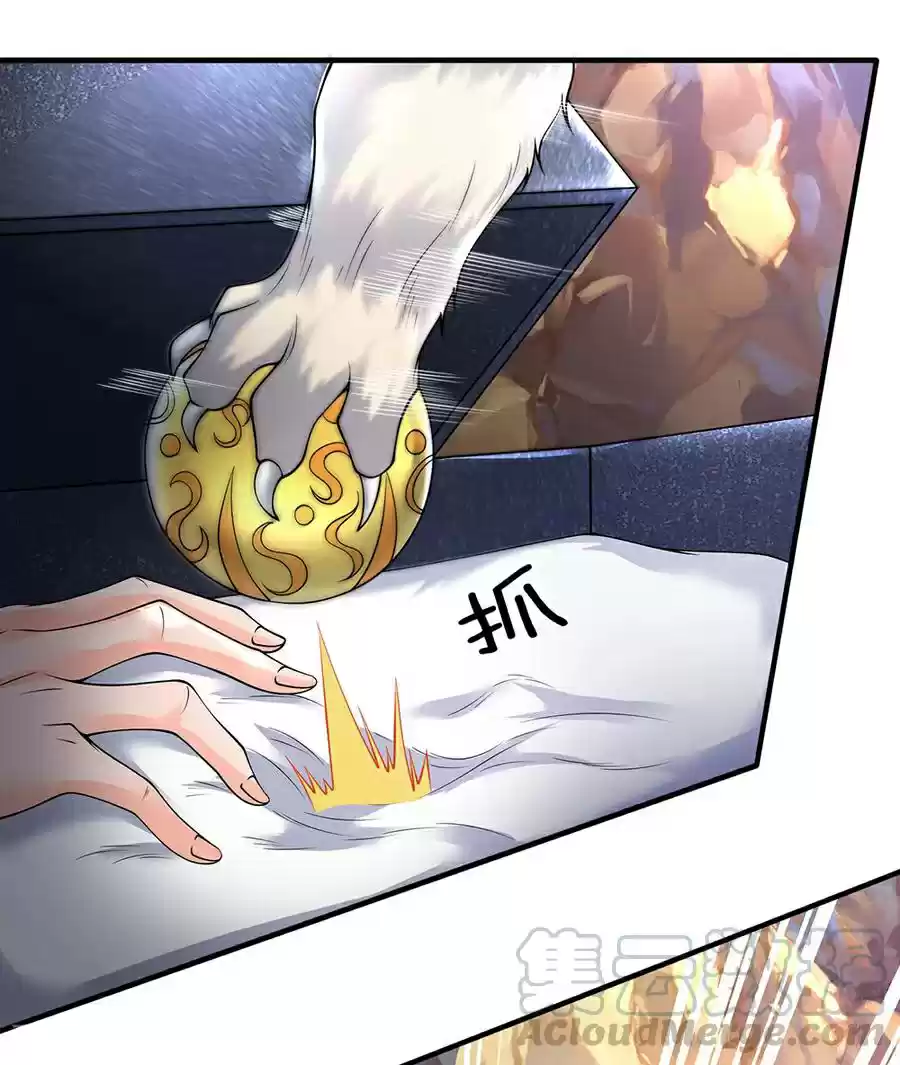 Wan Gu Shen Wang Chapter 159