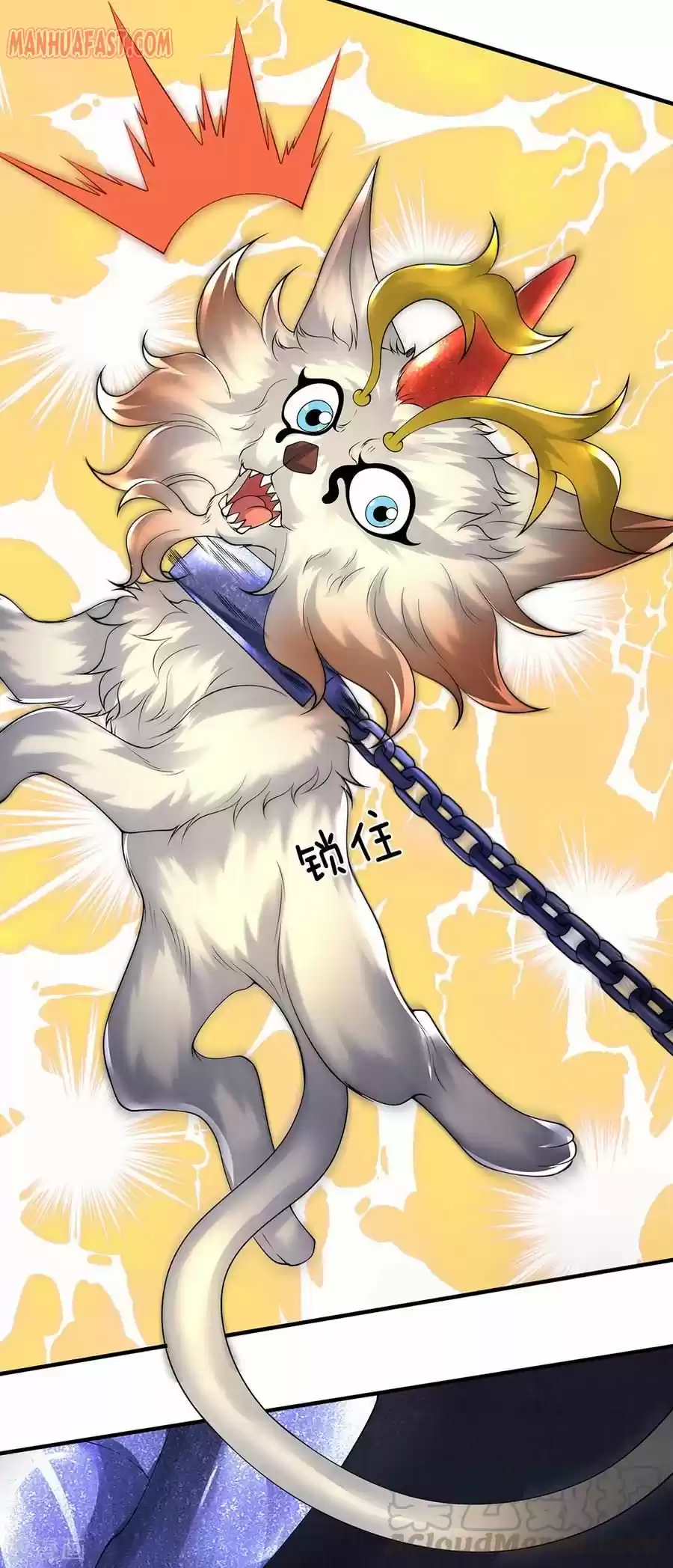 Wan Gu Shen Wang Chapter 159