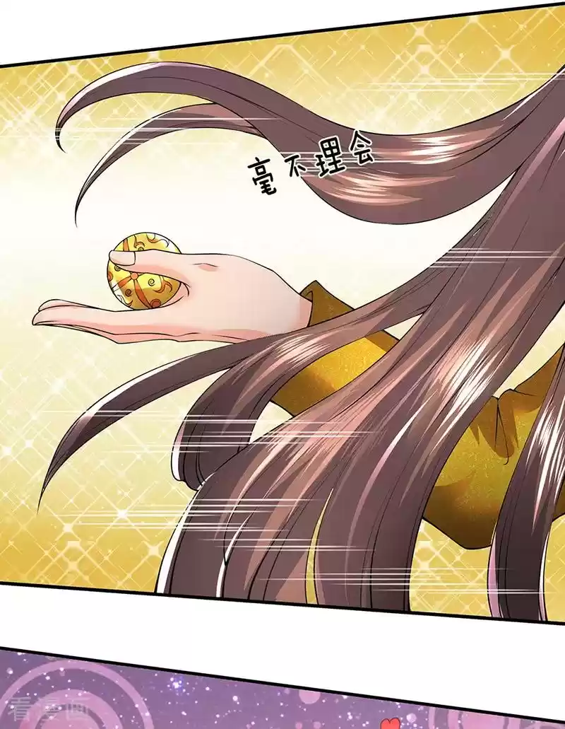 Wan Gu Shen Wang Chapter 160