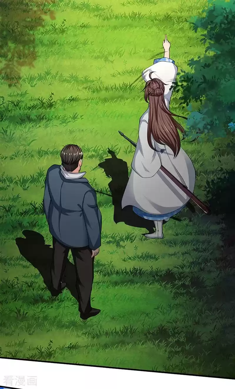 Wan Gu Shen Wang Chapter 161