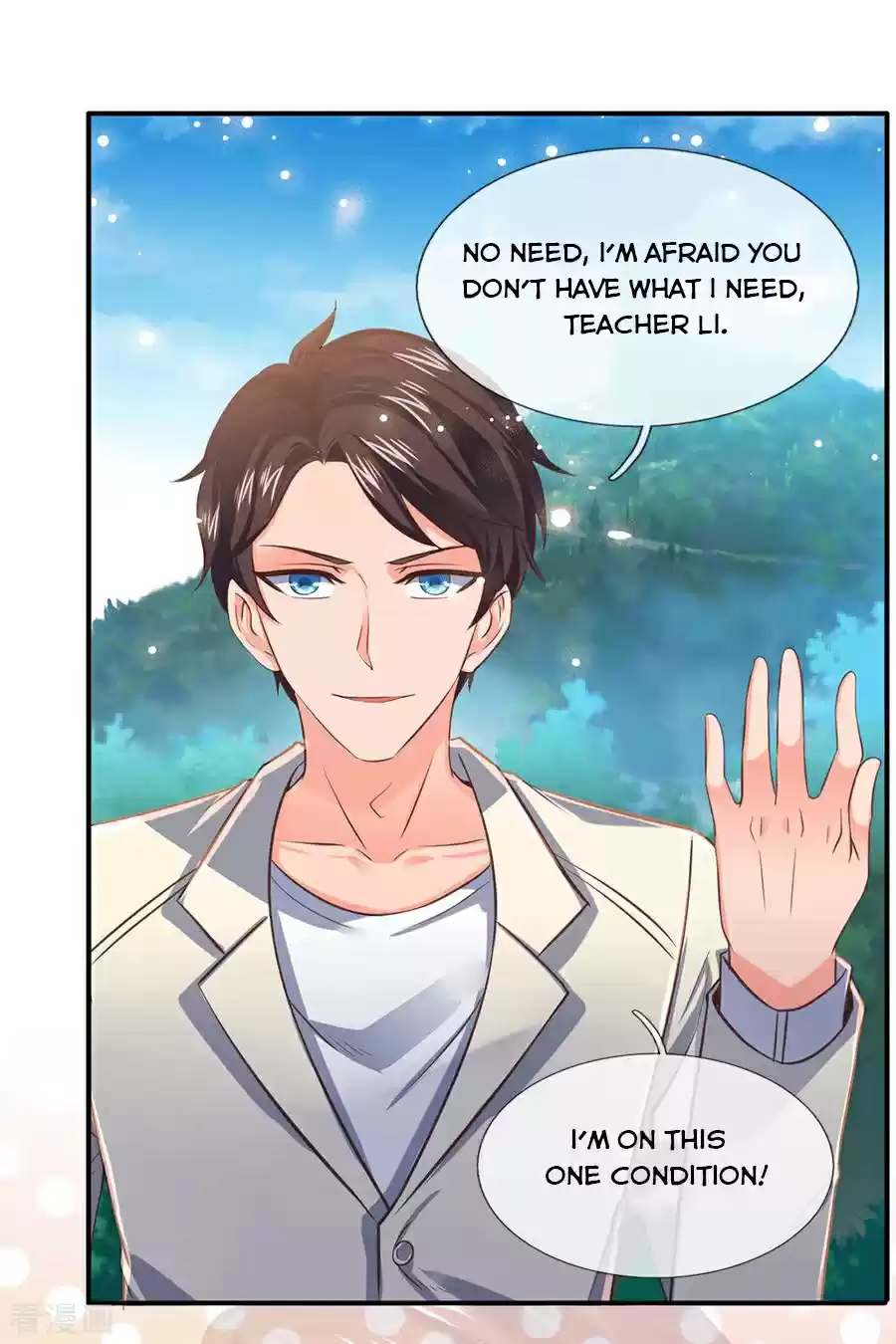 Wan Gu Shen Wang Chapter 162