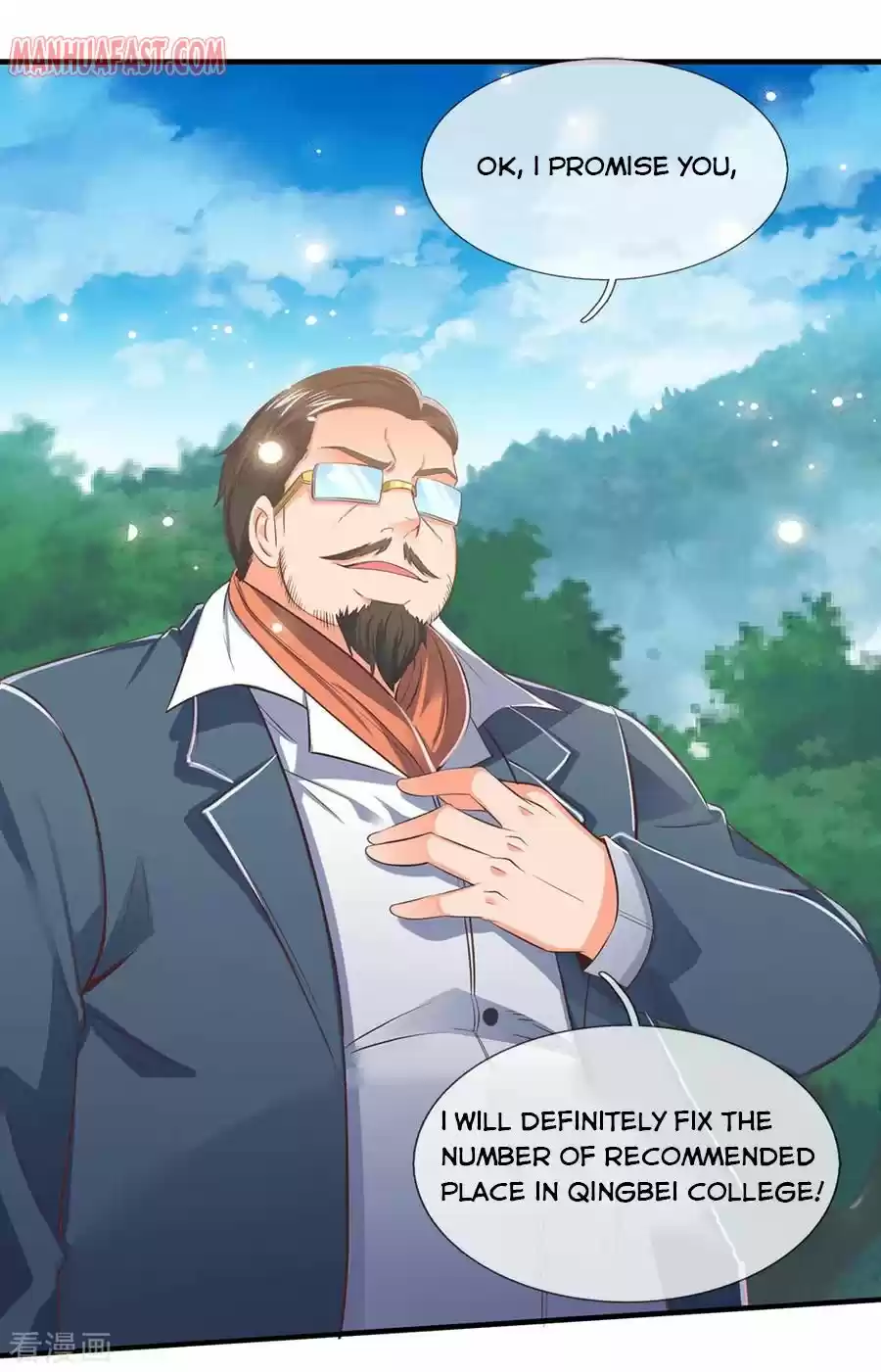 Wan Gu Shen Wang Chapter 162