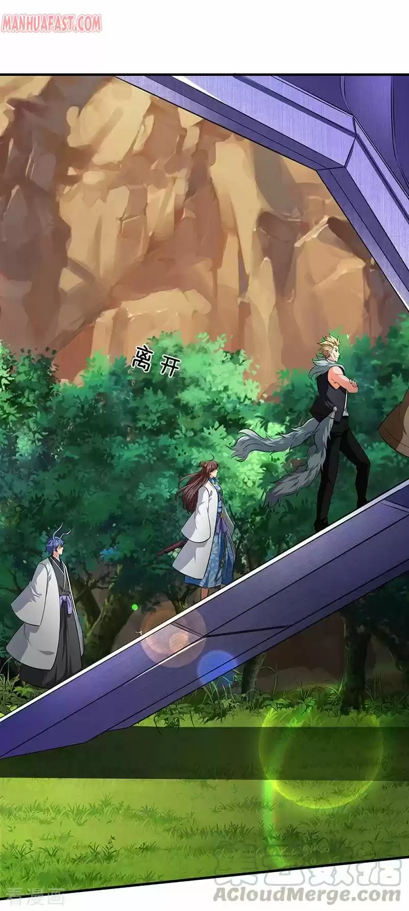 Wan Gu Shen Wang Chapter 163