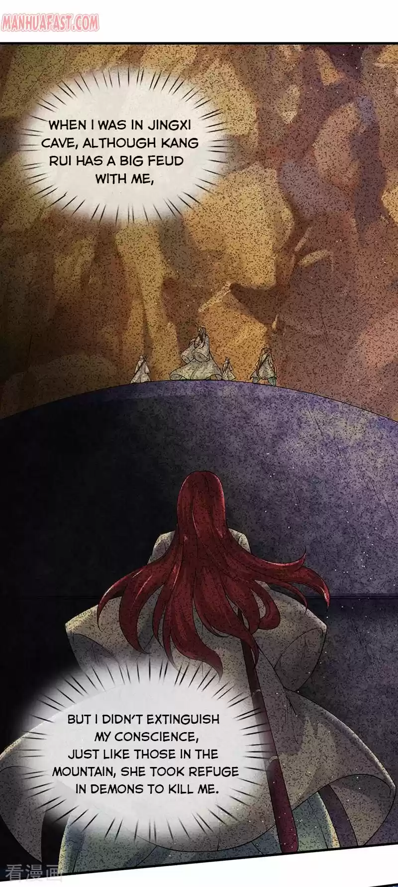 Wan Gu Shen Wang Chapter 164