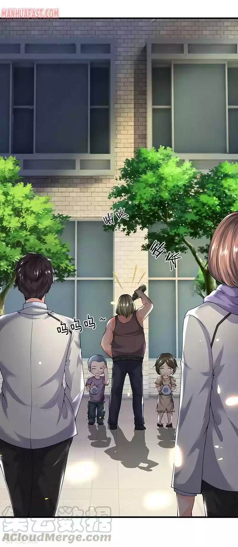 Wan Gu Shen Wang Chapter 167