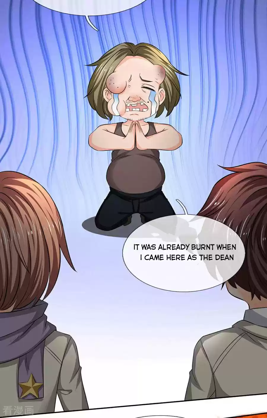 Wan Gu Shen Wang Chapter 170