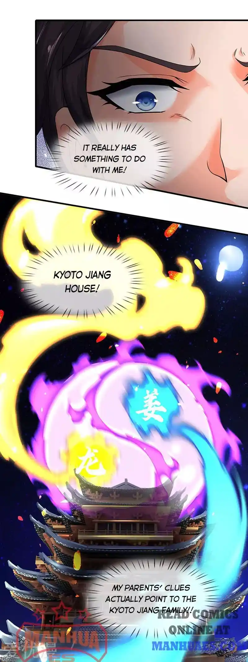 Wan Gu Shen Wang Chapter 171