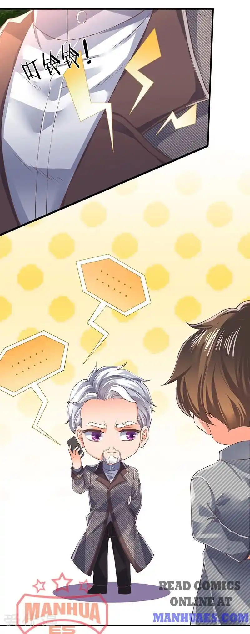 Wan Gu Shen Wang Chapter 172