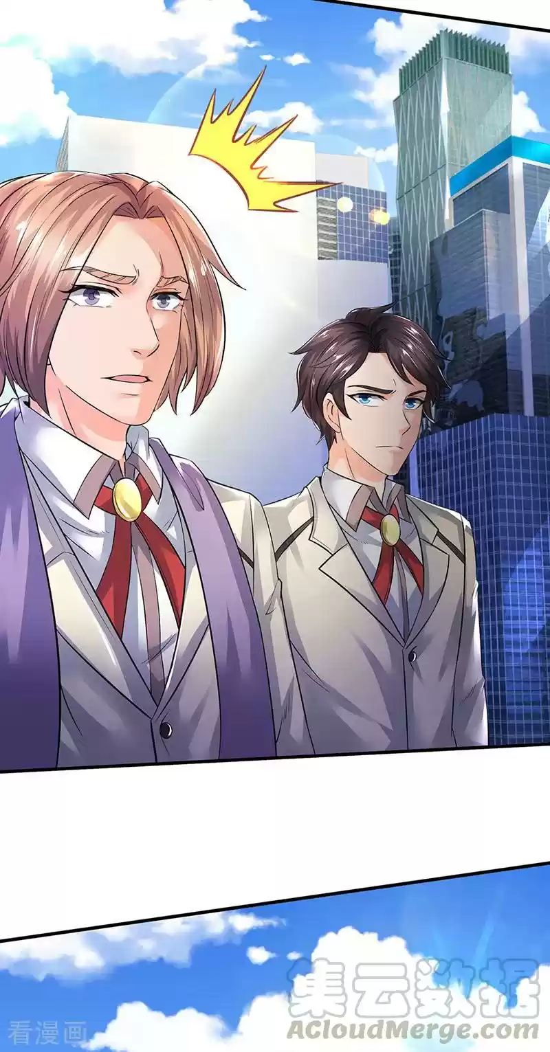 Wan Gu Shen Wang Chapter 174