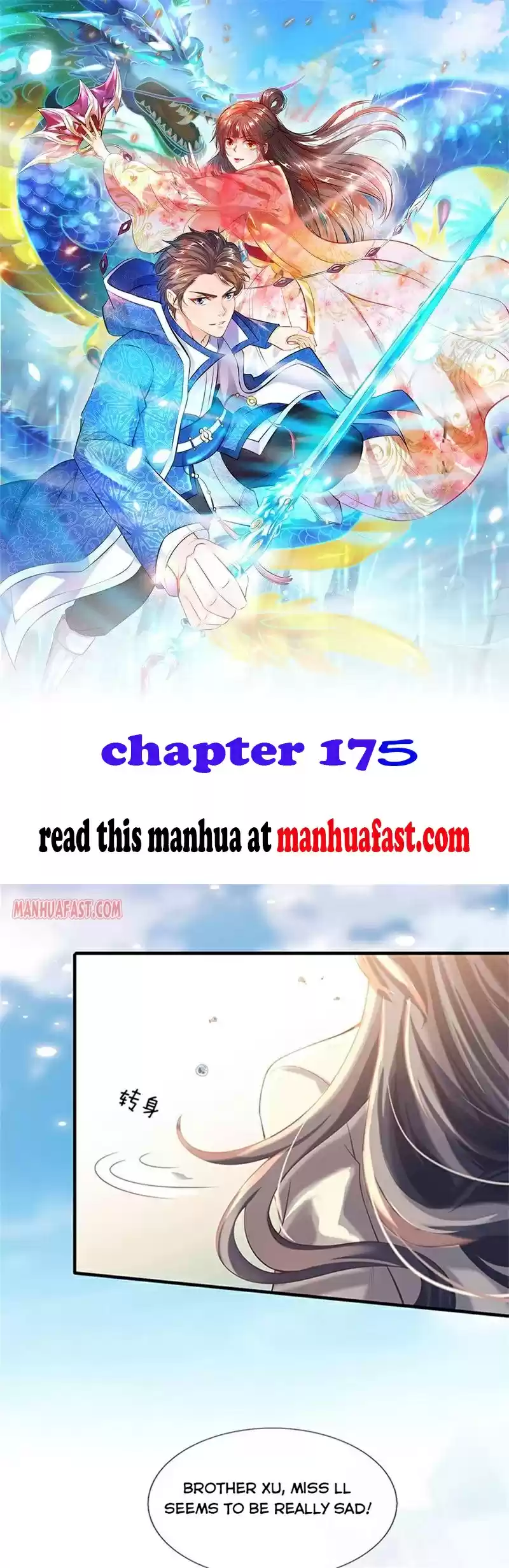 Wan Gu Shen Wang Chapter 175