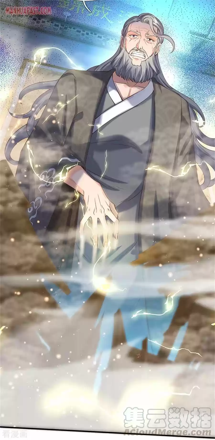 Wan Gu Shen Wang Chapter 175