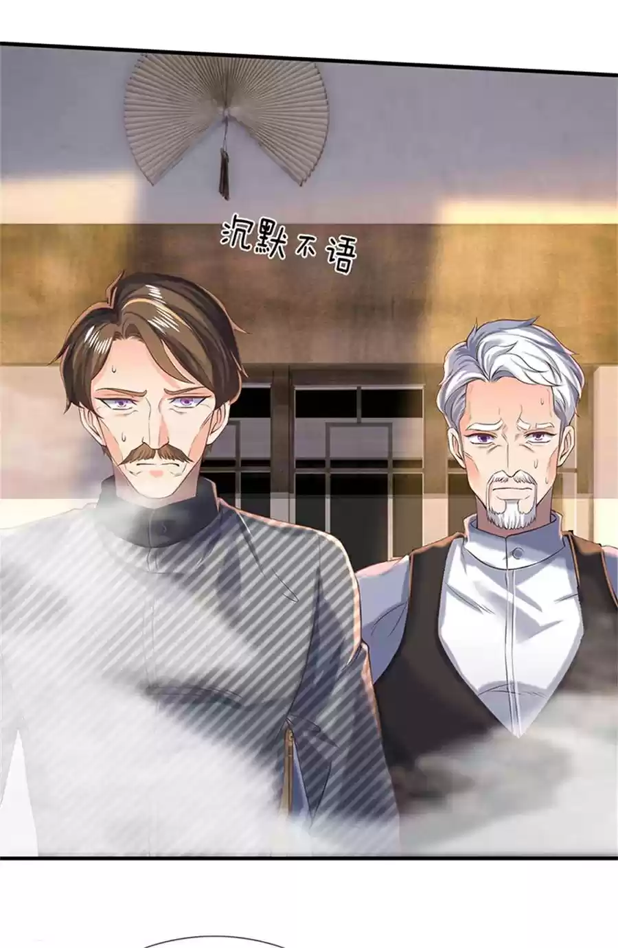 Wan Gu Shen Wang Chapter 175