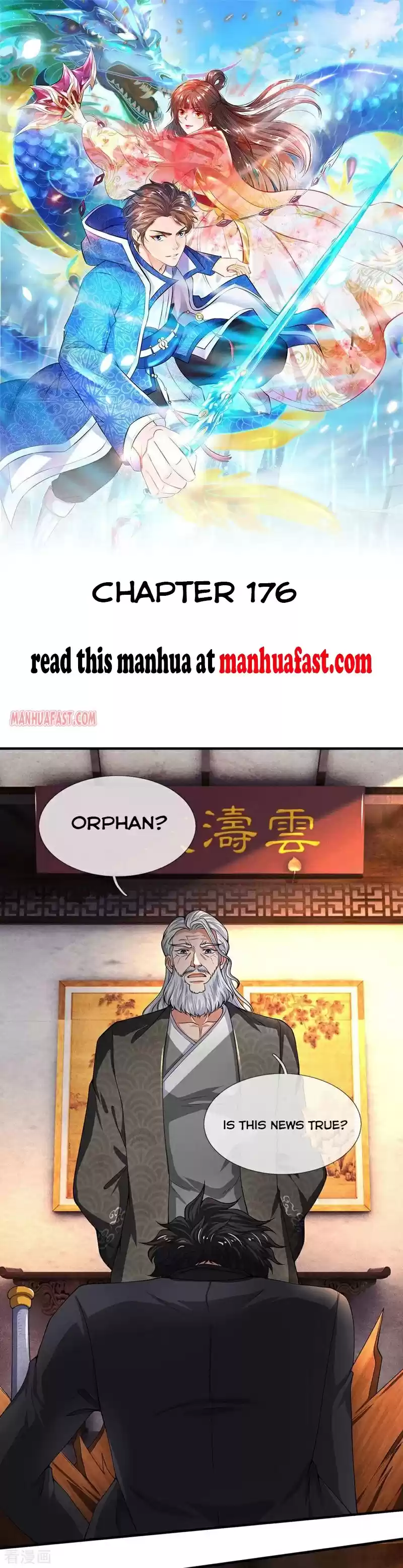 Wan Gu Shen Wang Chapter 176