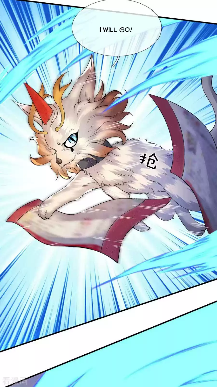 Wan Gu Shen Wang Chapter 177