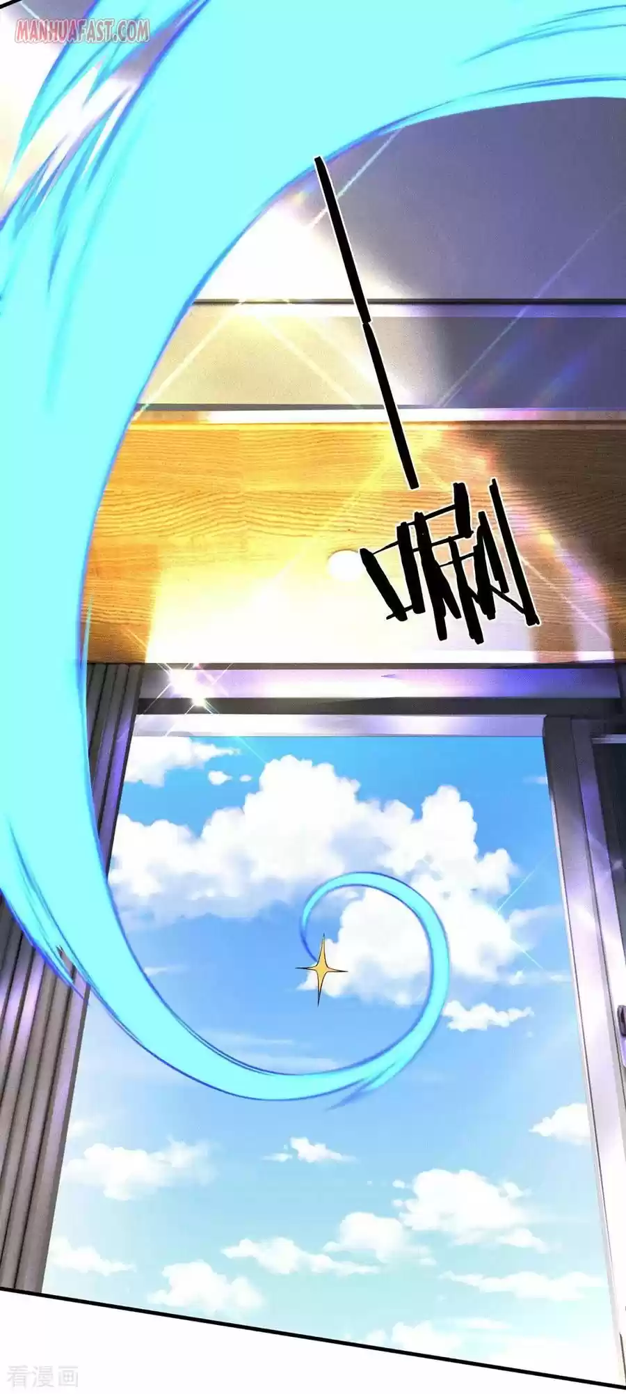 Wan Gu Shen Wang Chapter 177