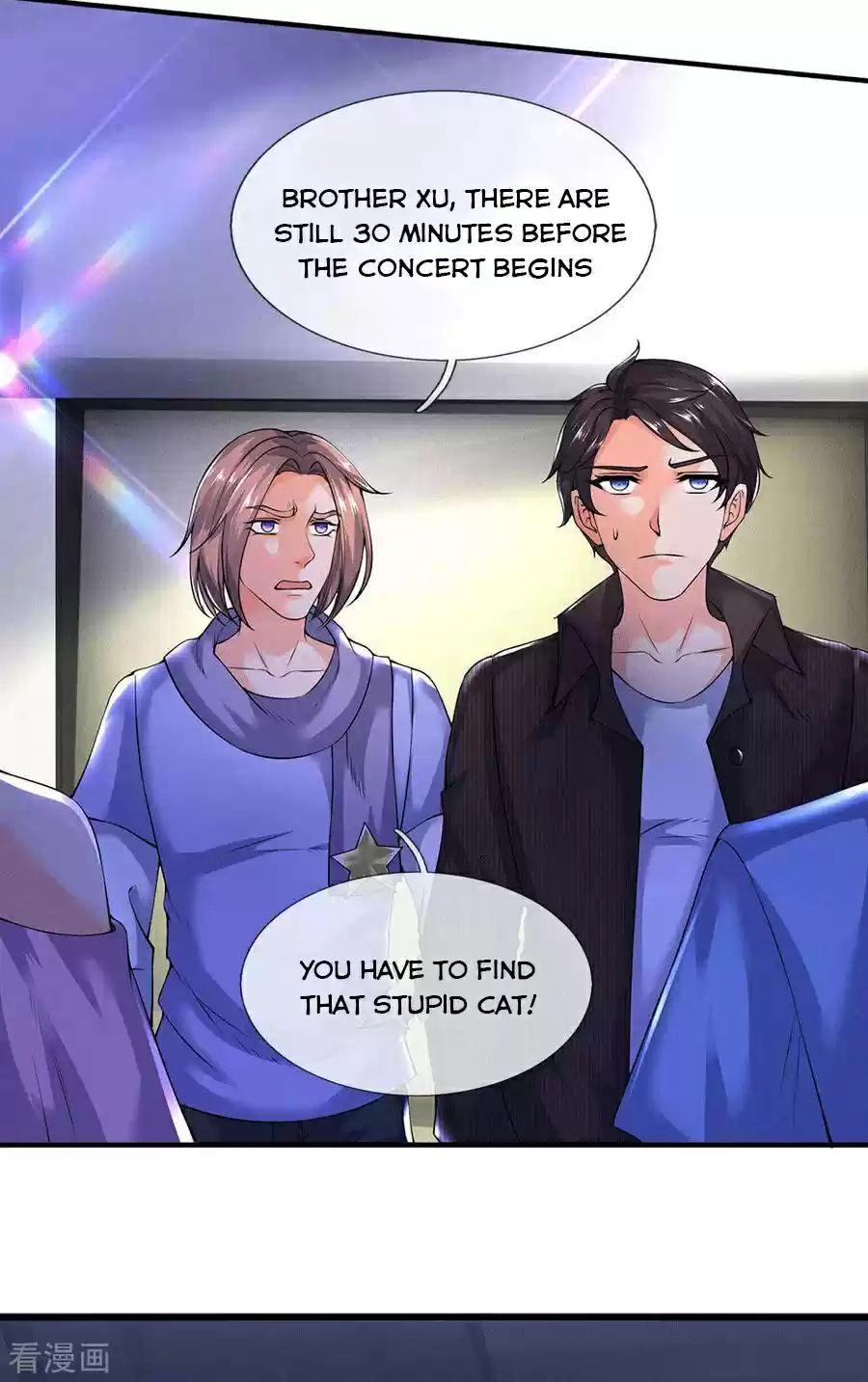 Wan Gu Shen Wang Chapter 177