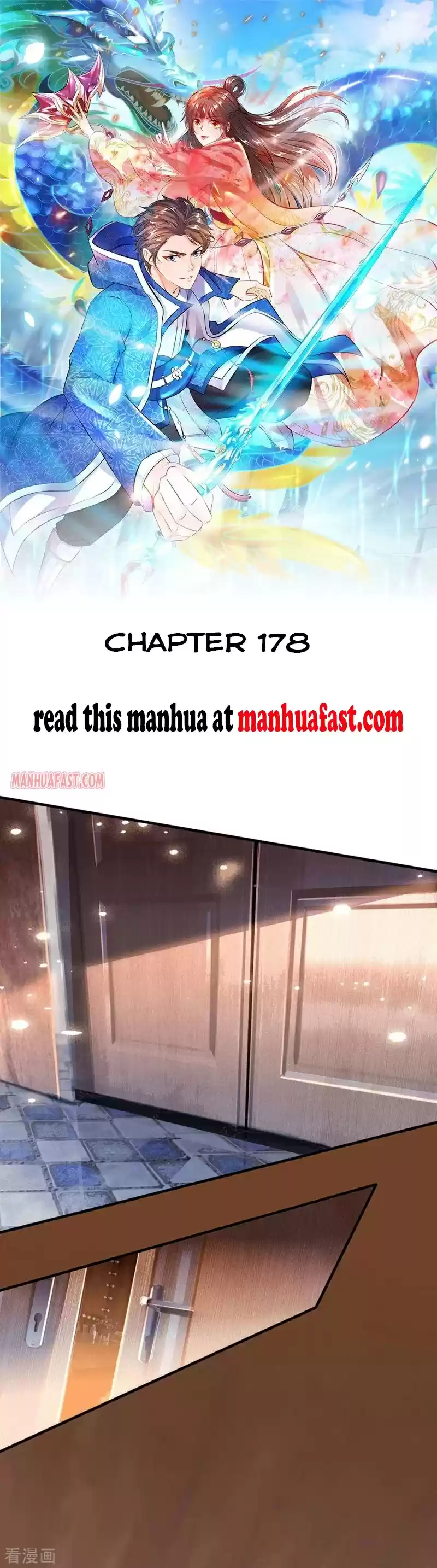 Wan Gu Shen Wang Chapter 178
