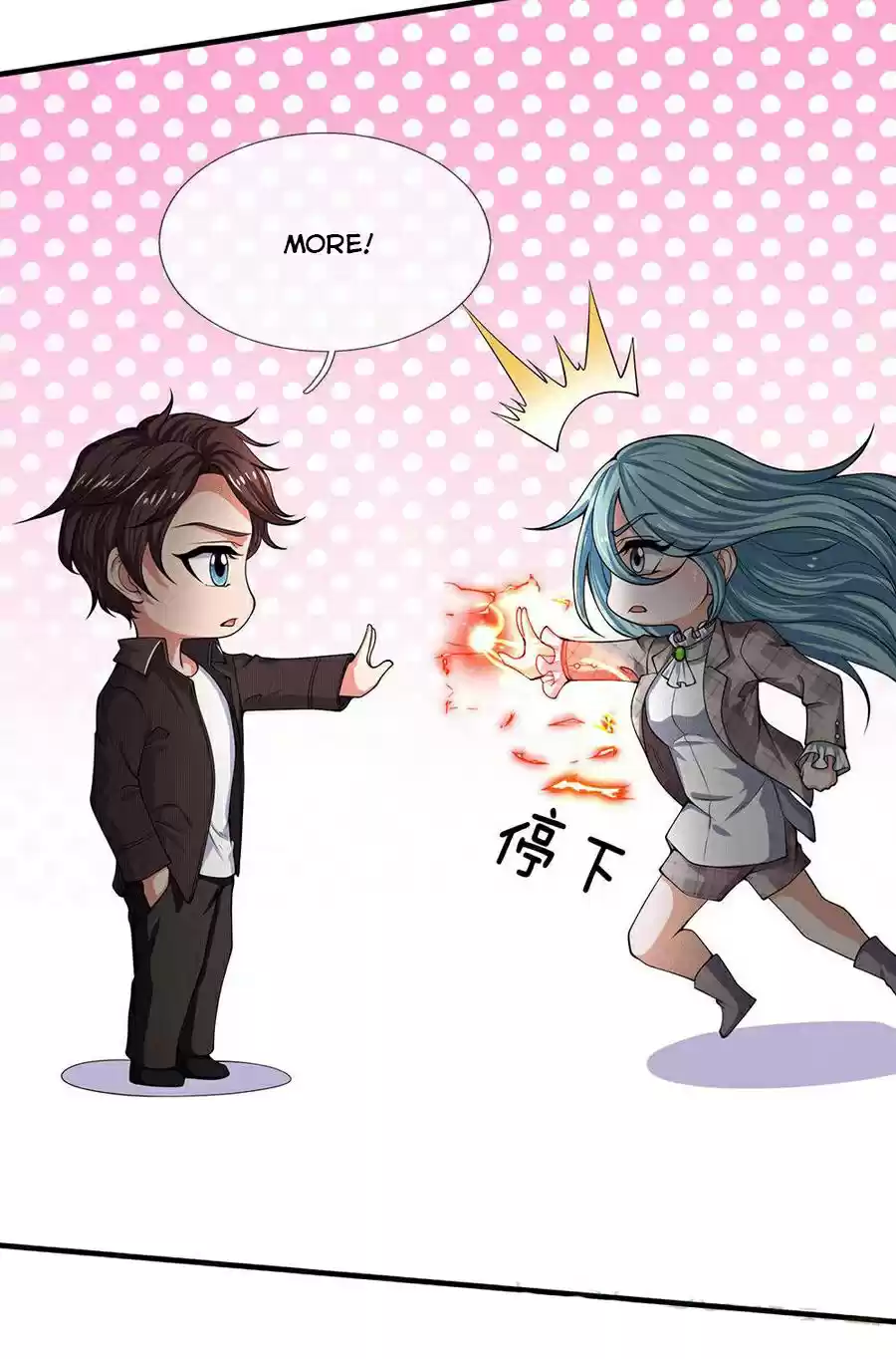 Wan Gu Shen Wang Chapter 179