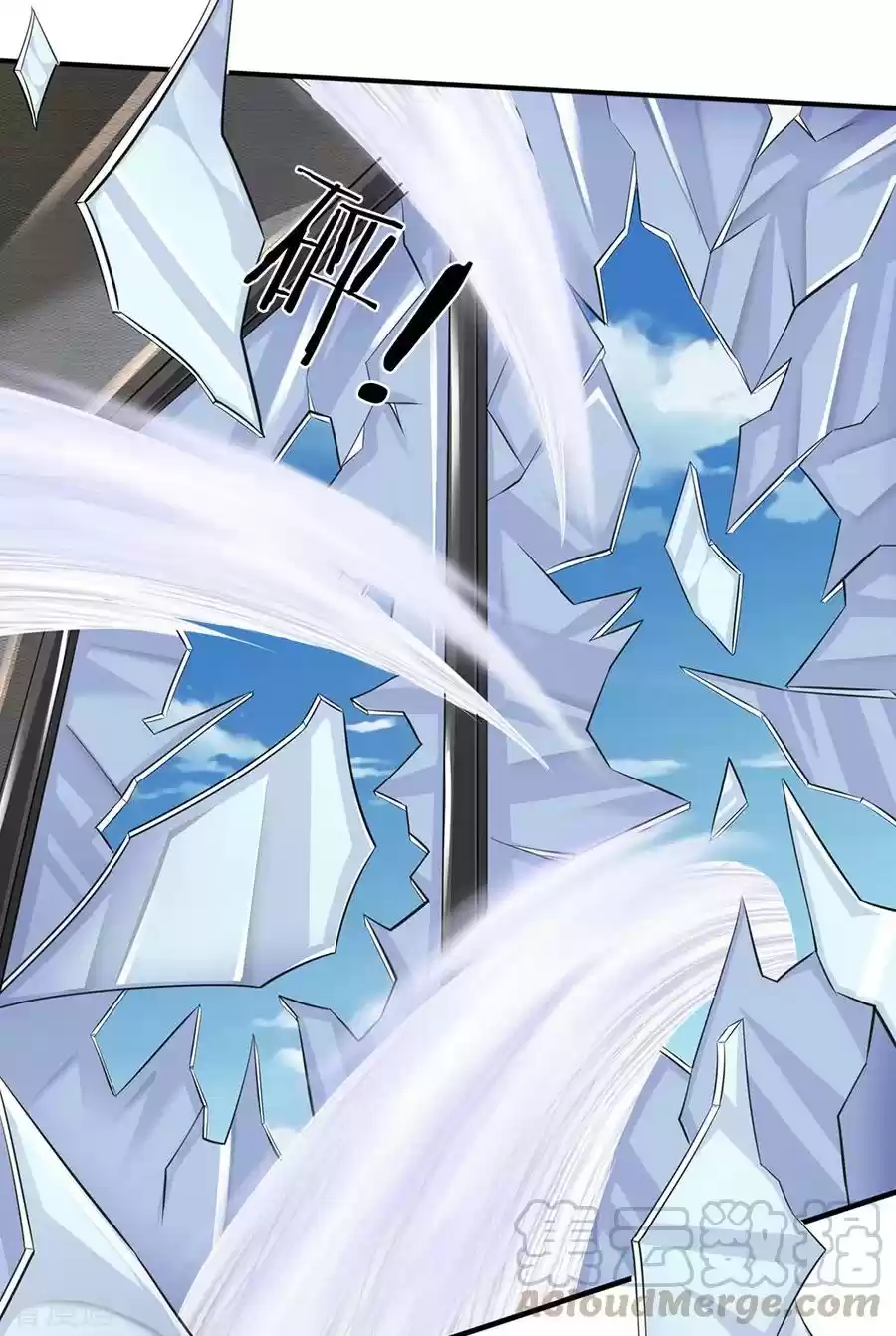 Wan Gu Shen Wang Chapter 180