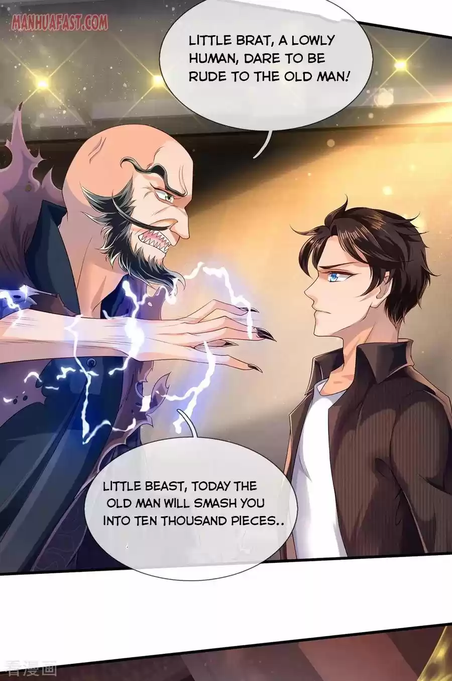 Wan Gu Shen Wang Chapter 181