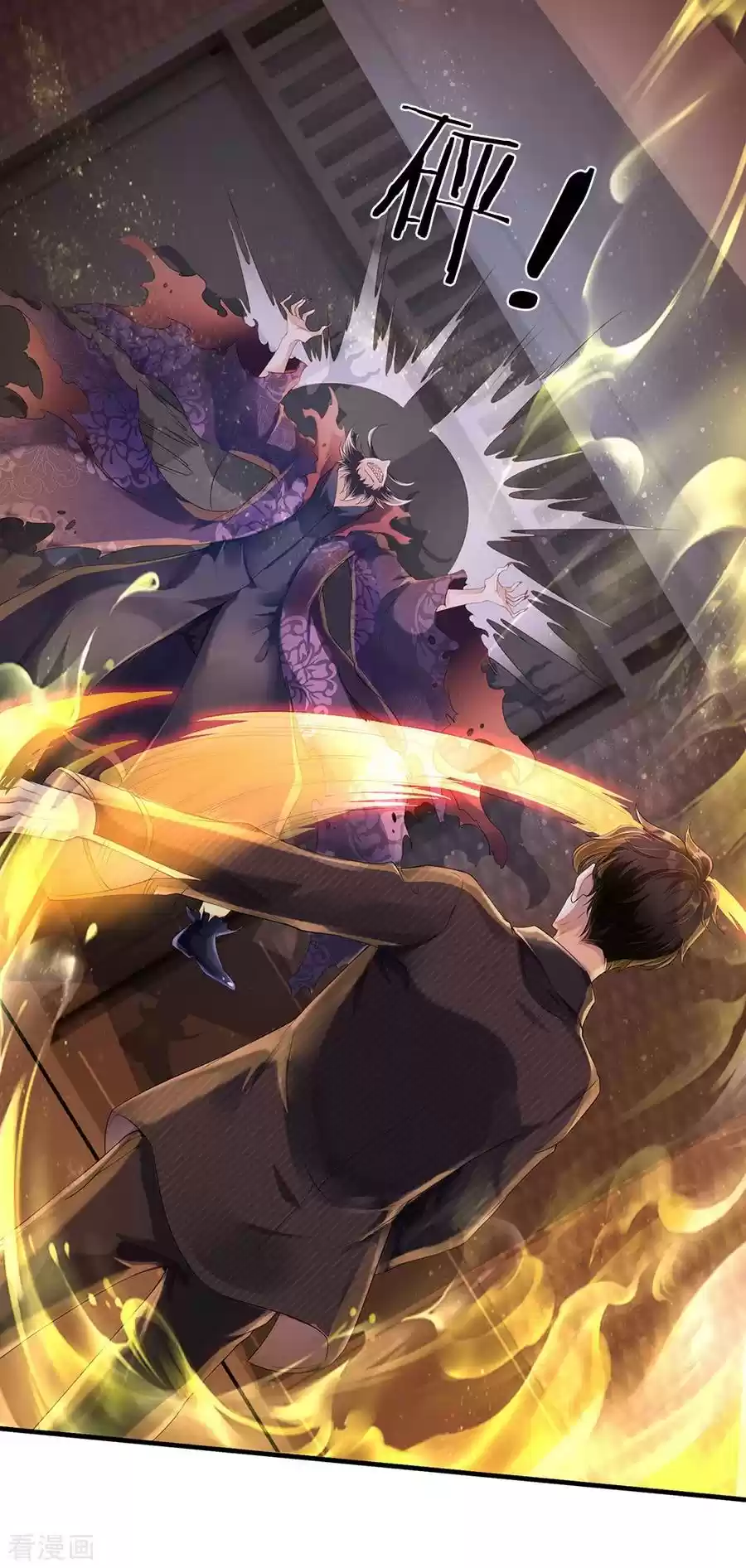 Wan Gu Shen Wang Chapter 181